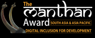 manthan-award-1